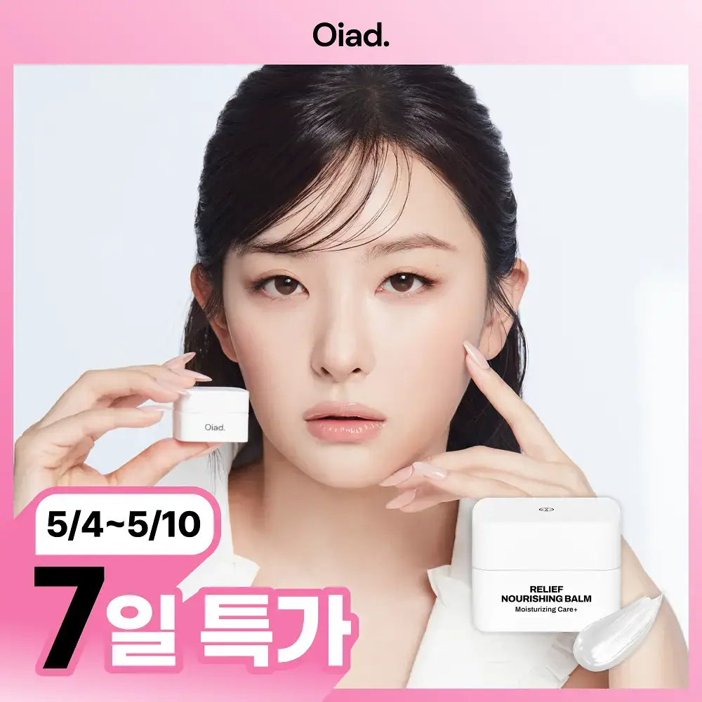 [슬기PICK] 오아드 릴리프 너리싱 립 케어 밤